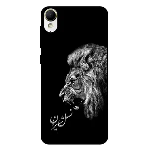 Megafone Lion 1866 Cover For Htc Desire 825