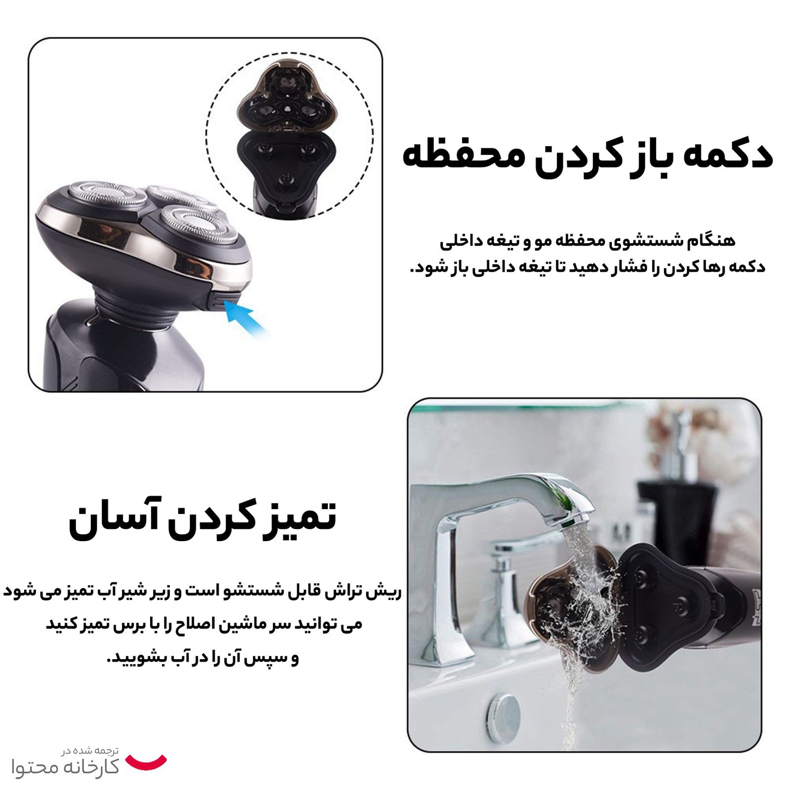 ماشین اصلاح موی صورت دی اس پی مدل 60017 -  - 24