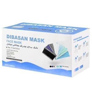 ماسک تنفسی دیباسان مدل MixColor03 بسته 50 عددی