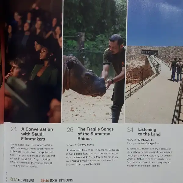 مجله جهان آرامكو آگوست 2018