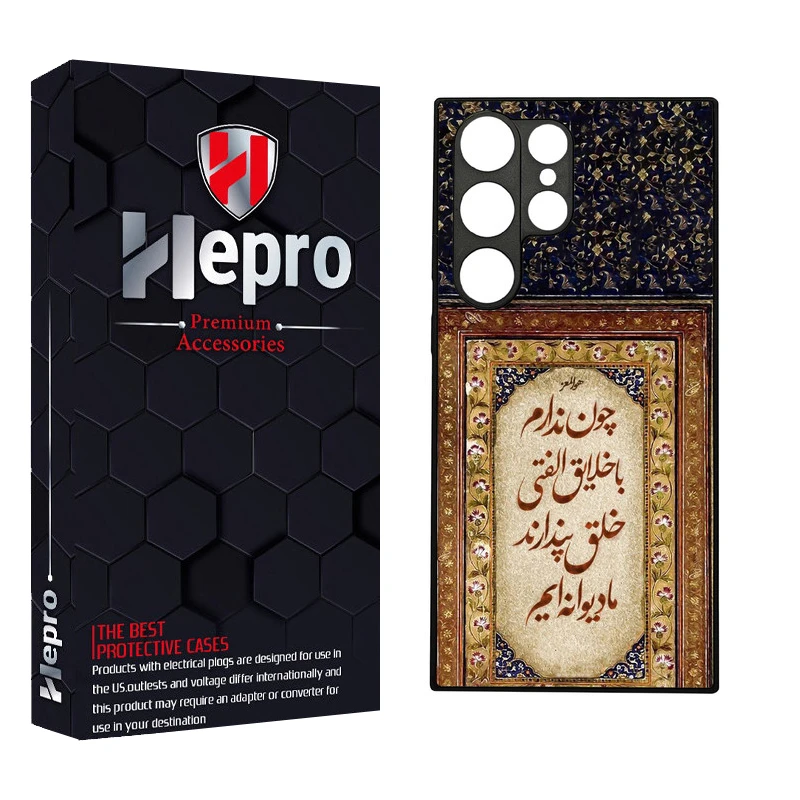 کاور هپرو طرح فانتزی مدل TPU مناسب برای گوشی موبایل سامسونگ Galaxy S25 ULTRA