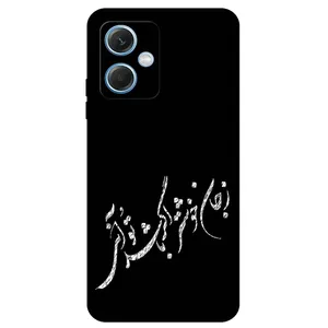 Megafone Typography 2389 Cover For Xiaomi Redmi Note 12 5G China