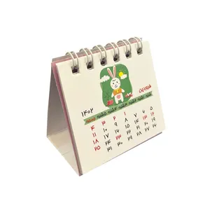 تقویم رومیزی سال 1402 مدل rabbit-s کد 27799