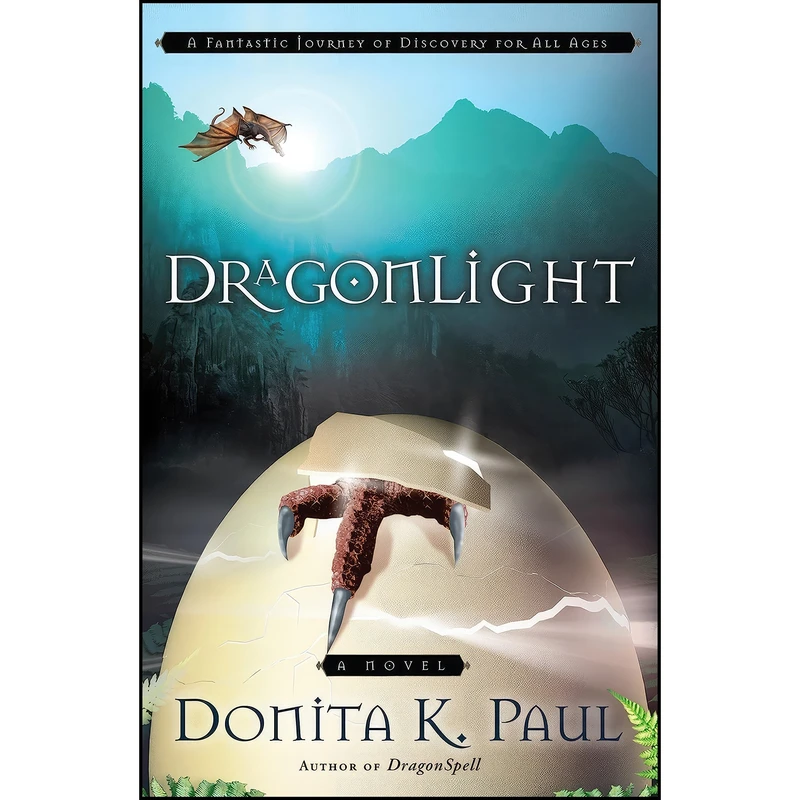 کتاب DragonLight  اثر Donita K. Paul انتشارات WaterBrook