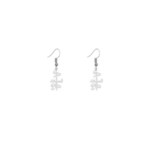 گوشواره نقره زنانه هایکا طرح دوستت دارم  مدل n.ha585