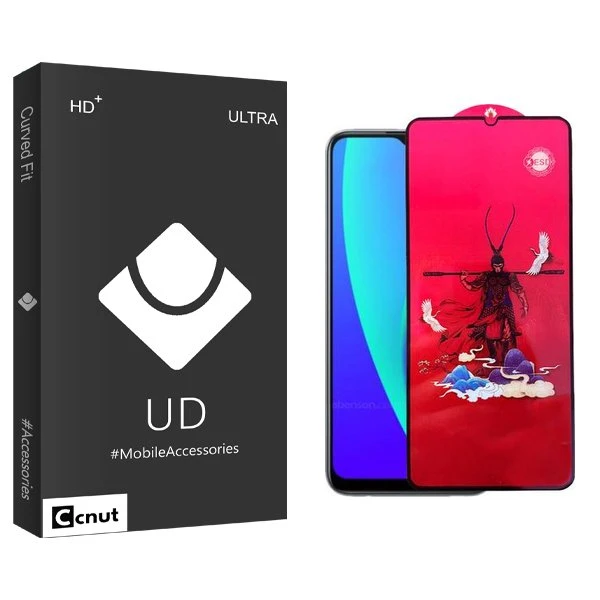 محافظ صفحه نمایش کوکونات مدل UDB king مناسب برای گوشی موبایل ریلمی C15