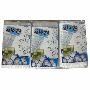 کیسه  یکبار مصرف یخ کد BR-111 بسته 50 عددی