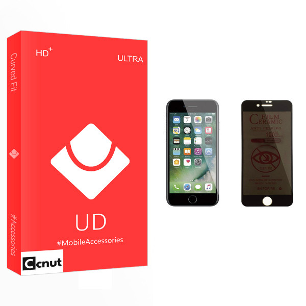 محافظ صفحه نمایش حریم شخصی کوکونات مدل UD مناسب برای گوشی موبایل اپل iPhone 7