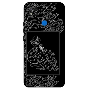 Megafone Love Typography 1367 Cover For Xiaomi Redmi 9C / 9C NFC