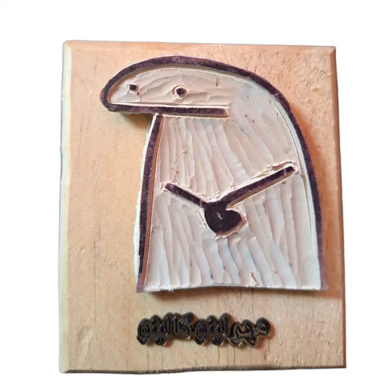 مهر لینو کالینو مدل میقولی کد 1052