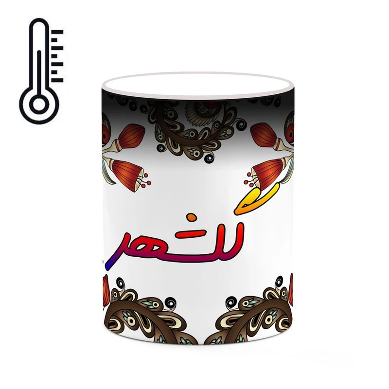 ماگ حرارتی کاکتی مدل اسم گلشهر طرح سنتی گل و بته کد mgh46801