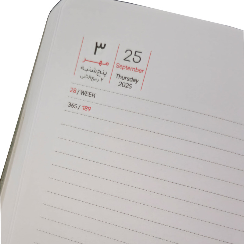 سالنامه سال 1404 به همراه تقویم رومیزی انتشارات ایلیامهر کد 117006454