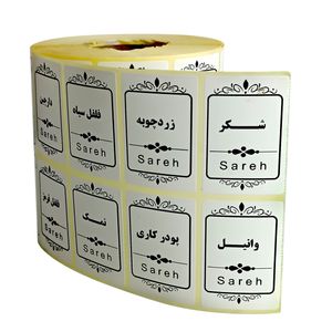 برچسب مدل نظم دهنده ادویه و حبوبات کد 001 مجموعه 120 عددی