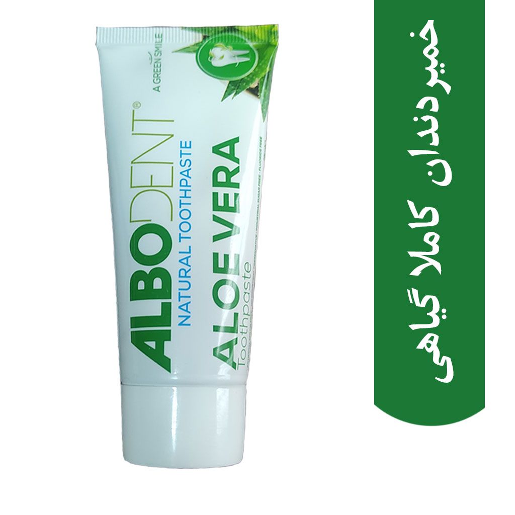 خمیر دندان آلبودنت مدل آلوئه ورا حجم 75 میلی لیتر -  - 3