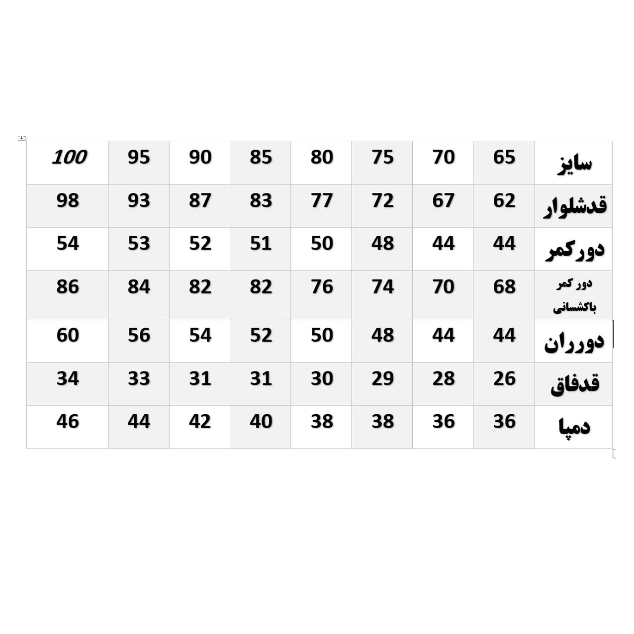 شلوار بچگانه مدل کارگو 2022 - - 7