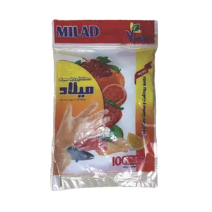 دستکش یکبار مصرف مدل میلاد 01 بسته 100 عددی