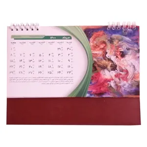 تقویم رومیزی سال 1400 طرح مینیاتوری