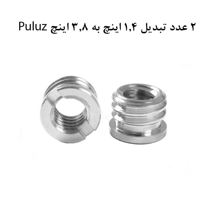 تبدیل پایه پلوز مدل Thread Adapter