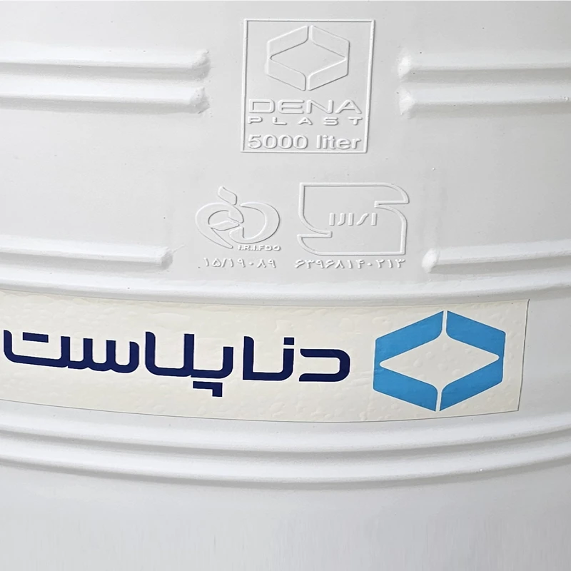 عکس شماره 2 : مخزن آب دناپلاست مدل v5001 گنجایش 5000 لیتر