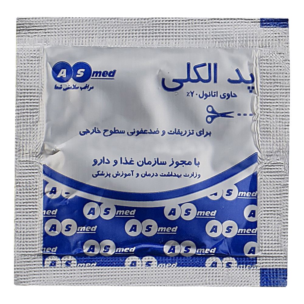 پد الکلی آ اس مد کد i10 بسته 200 عددی