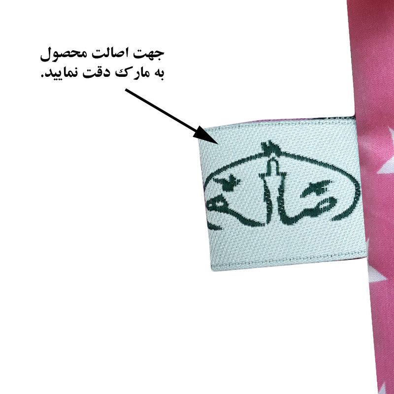 کیف لباس زیر زنانه  مدل ستاره باران بهار کد Sor251