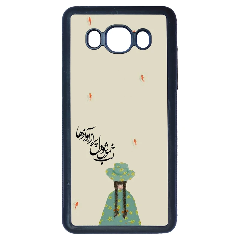 کاور قاب گارد گوشی طرح فانتزی کد TPU-030 مناسب برای گوشی موبایل سامسونگ Galaxy J5 2016 / J510