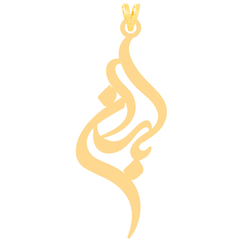 آویز گردنبند طلا 18 عیار زنانه کرابو طرح باران مدل Kr30732