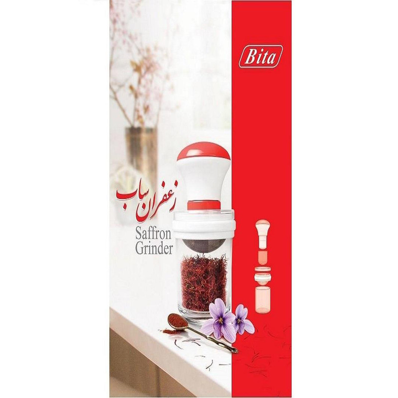 زعفران ساب بیتا مدل AS343