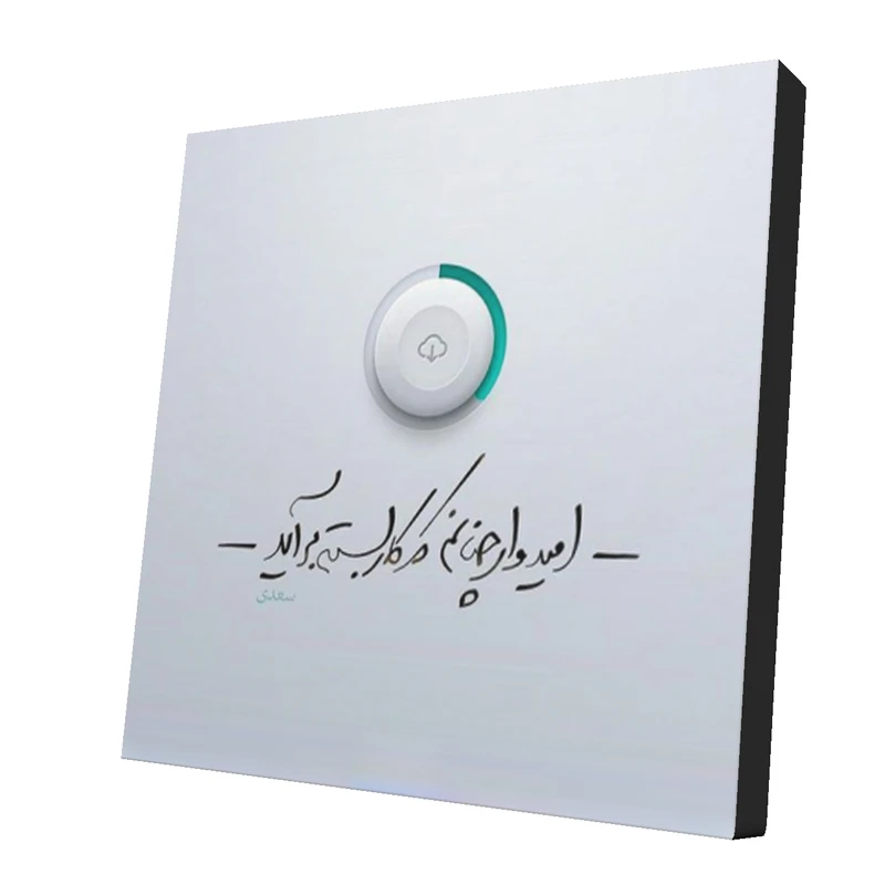 استیکر تزئینی موبایل طرح دلنوشته کد 14