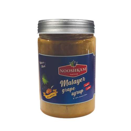 شیره سفید انگور ملایر نوشکام - 500 گرم