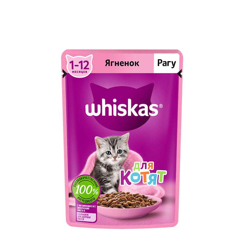 پوچ بچه گربه ویسکاس مدل بره در سس وزن 75 گرم بسته 10 عددی