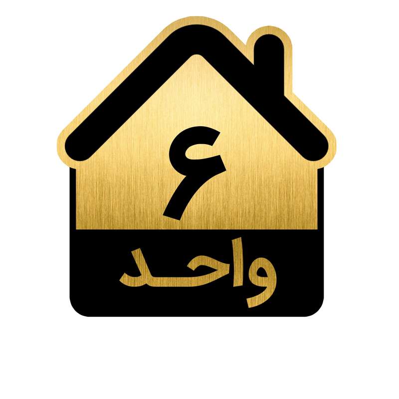 تابلو نشانگر مدل واحد کد GH1-VAHED6