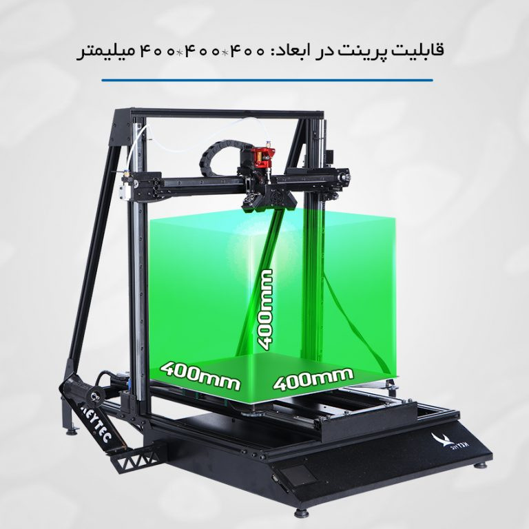 پرینتر سه بعدی کیتک مدل M240 Pro