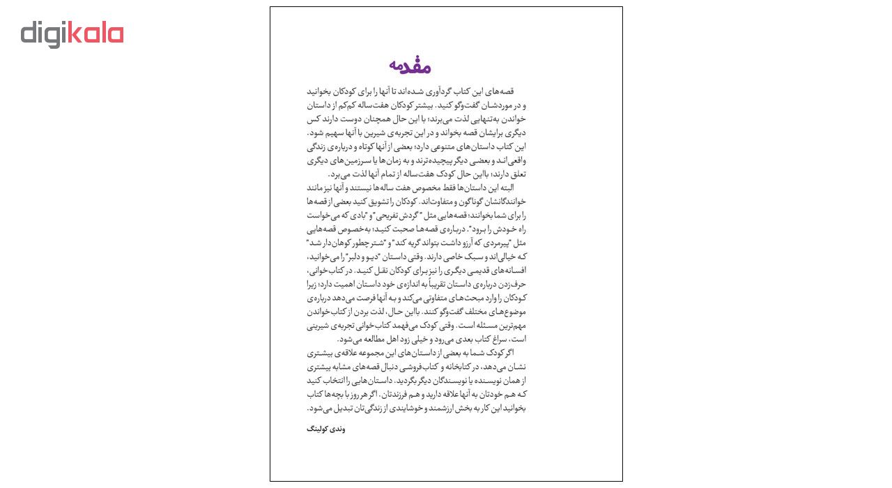 عکس شماره 2