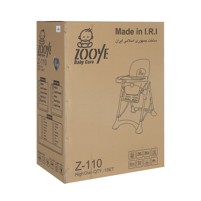 صندلی غذاخوری کودک زویی مدل z110