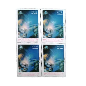 تمبر یادگاری مدل فناوری و اطلاعات 1386 کد IR4663 مجموعه 4 عددی