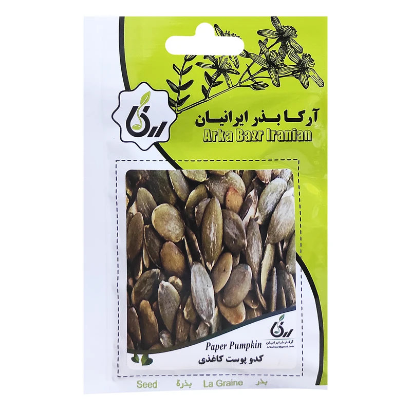 بذر کدو پوست کاغذی آرکا بذر ایرانیان کد ARK-136
