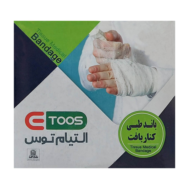 باند پانسمان التیام توس مدل 10-50-3Y مجموعه 50 عددی