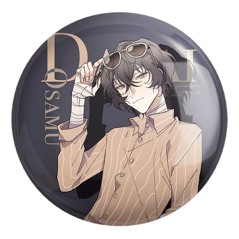 پیکسل خندالو طرح دازای اوسامو انیمه سگ های ولگرد بانگو کد 10133 مدل بزرگ