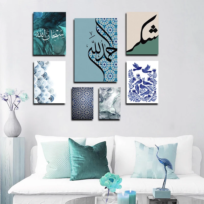 تابلو شاسی بکلیت طرح مدرن مذهبی سبحان الله و خوشنویسی مدل SH-1700 مجموعه 7 عددی