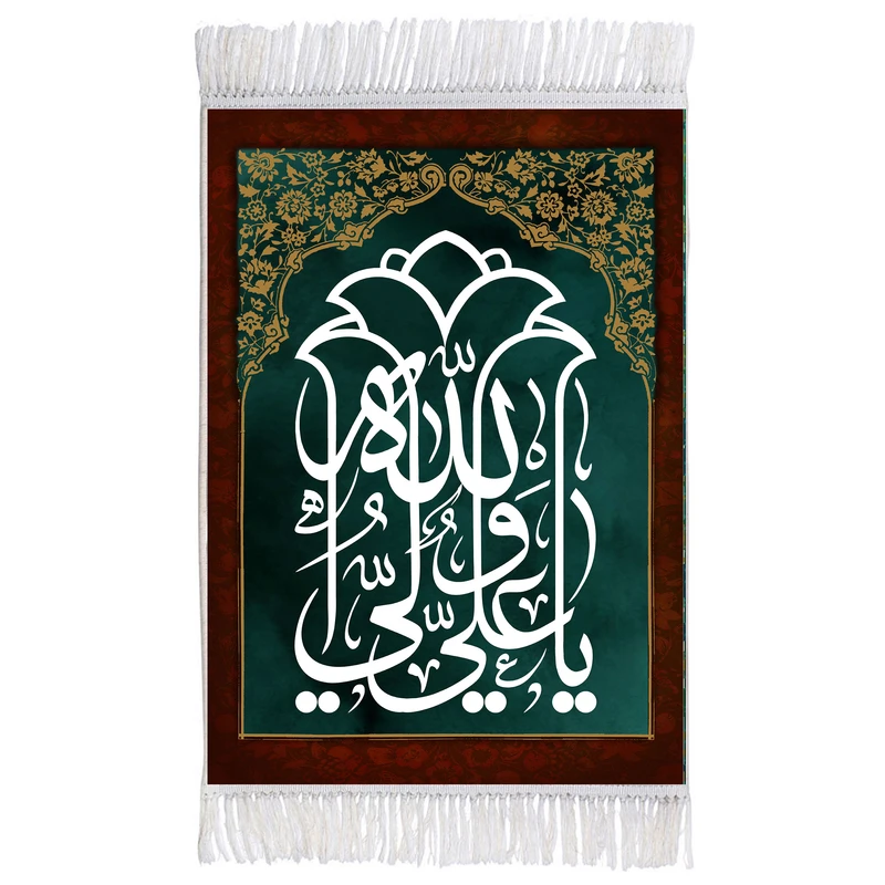 فرش ماشینی دیوارکوب اطلس آبی مدل یا علی ولی الله کد T3894