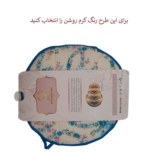 ست دم‌کنی سه تکه مدل bilov-68