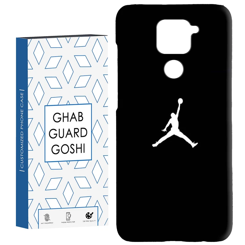 کاور قاب گارد گوشی طرح جردن کد Dimo-119 مناسب برای گوشی موبایل شیائومی Redmi Note 9 