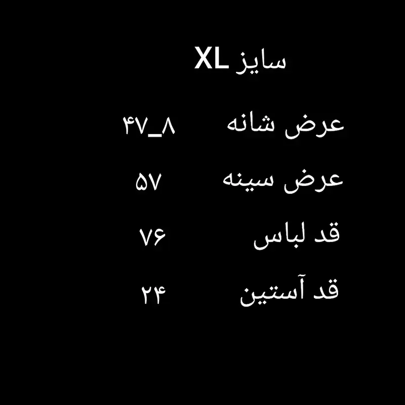 پولوشرت آستین کوتاه مردانه پیر کاردین مدل g021gl011.000.1431626vr046