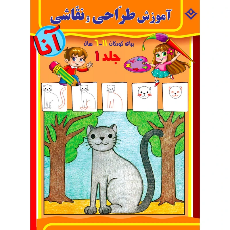 عکس شماره 3