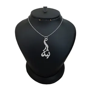 گردنبند نقره زنانه لیردا مدل اسم نیکا کد 0343 MHR