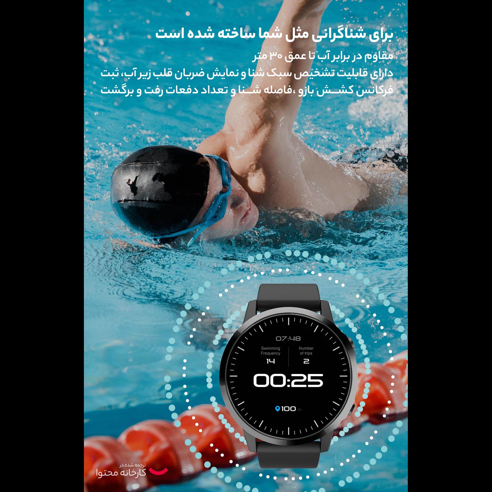 ساعت هوشمند چیلایف مدل CL 680 -  - 10