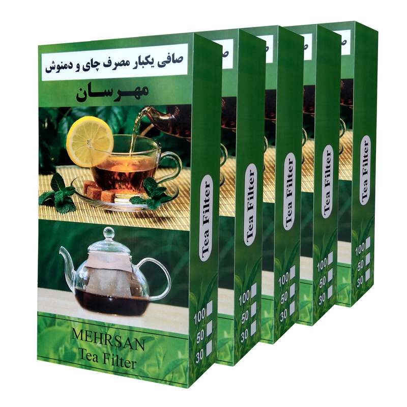 فیلتر چای مهرسان مدل MB-100 پنج بسته 100 عددی فیلتر چای مهرسان مدل MB-100 پنج بسته 100 عددی