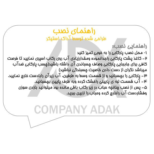 پارکابی خودرو آداک طرح چرم کد TOYOTA01 مناسب برای تویوتا مجموعه4 عددی