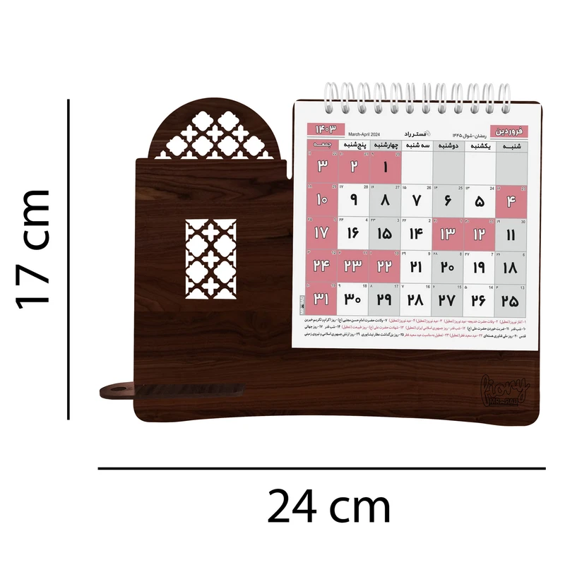 عکس شماره 3